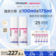 ultrasun优佳敏肌面部防晒霜女隔离防晒乳小粉瓶SPF30PA+++50ml*2