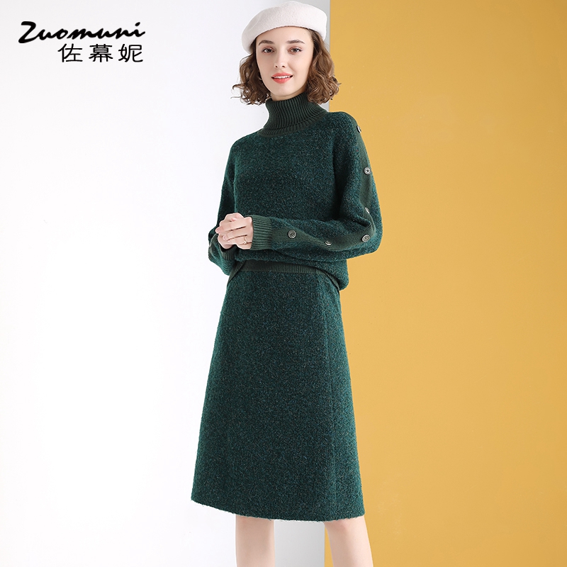 佐幕妮时尚绿色套装裙女秋冬2023新款高领上衣半身裙两件套13808