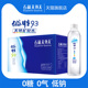 石林天外天碱性水520ml*24瓶天然矿泉水非苏打水饮用水无糖无气