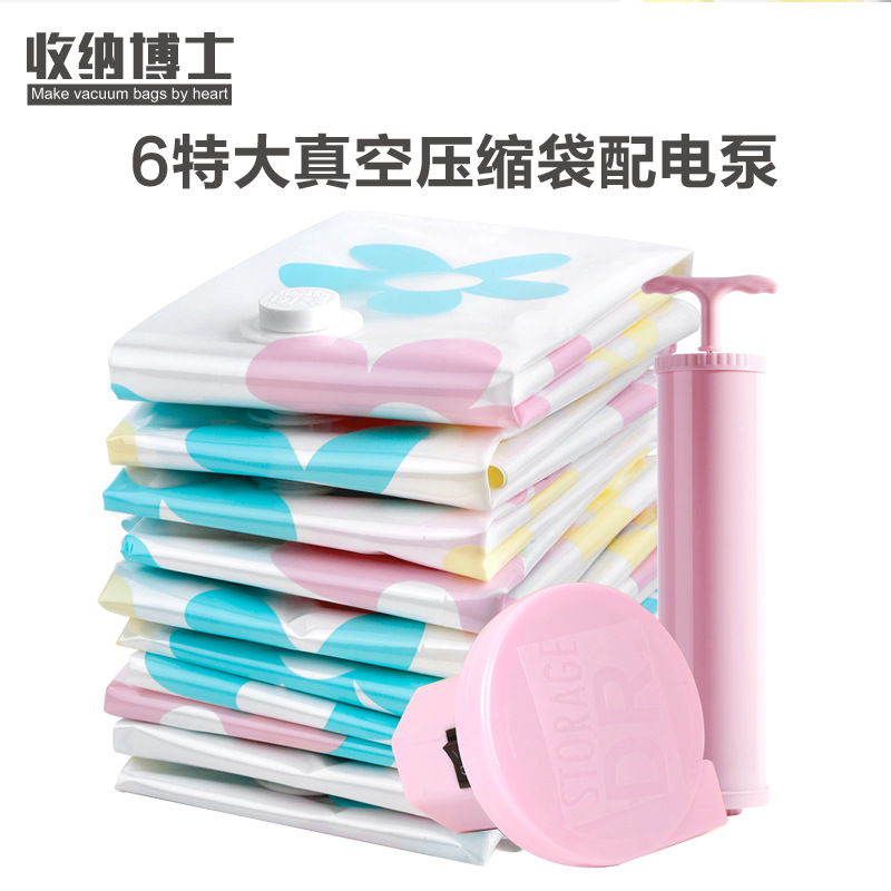 真空压缩袋收纳袋棉被真空压缩袋衣物真空压缩袋大号衣柜收送电泵在类目 收纳整理, 家庭收纳用具, 收纳袋, 压缩袋中 - 来自Buy2taobao.com提供专业的淘宝代购服务