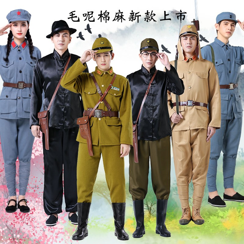 陕北农民服装鬼子特务分体式战争地道战新四军土匪村姑带帽道具
