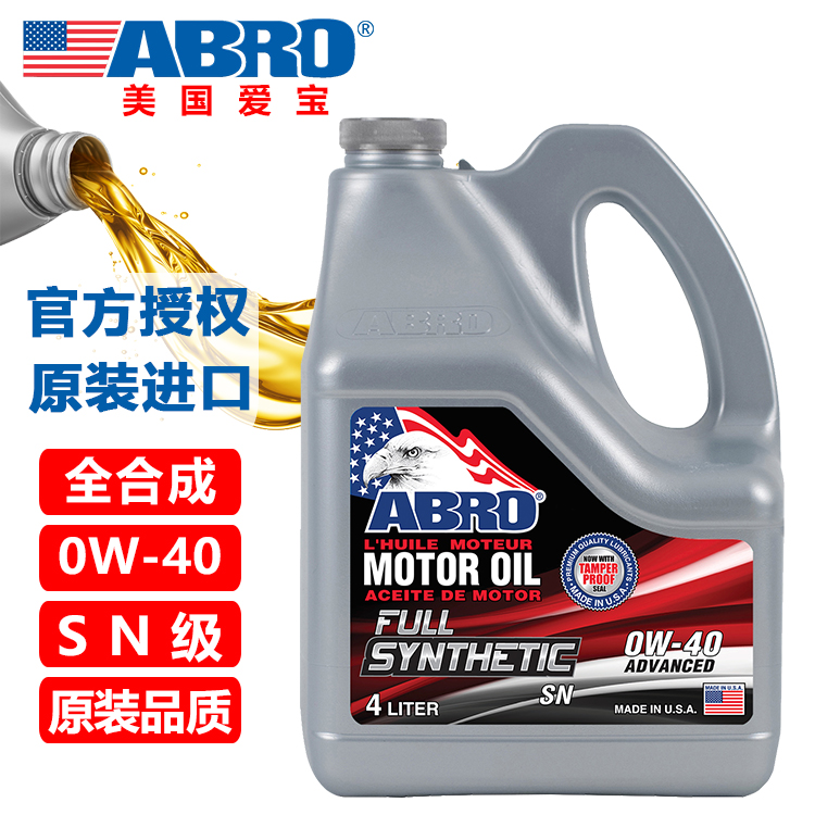ABRO爱车宝汽车全合成机油0W-40 美国进口4L/瓶 SN级正品润滑油|msdalam kategori kereta/artikel/Fitting/Refit, Beauty Auto/penyelenggaraan/perkhidmatan, produk penyelenggaraan kereta, Minyak Enjin Kereta - dari Buy2taobao.com untuk memberikan perkhidmatan ejen Taobao profesional membeli