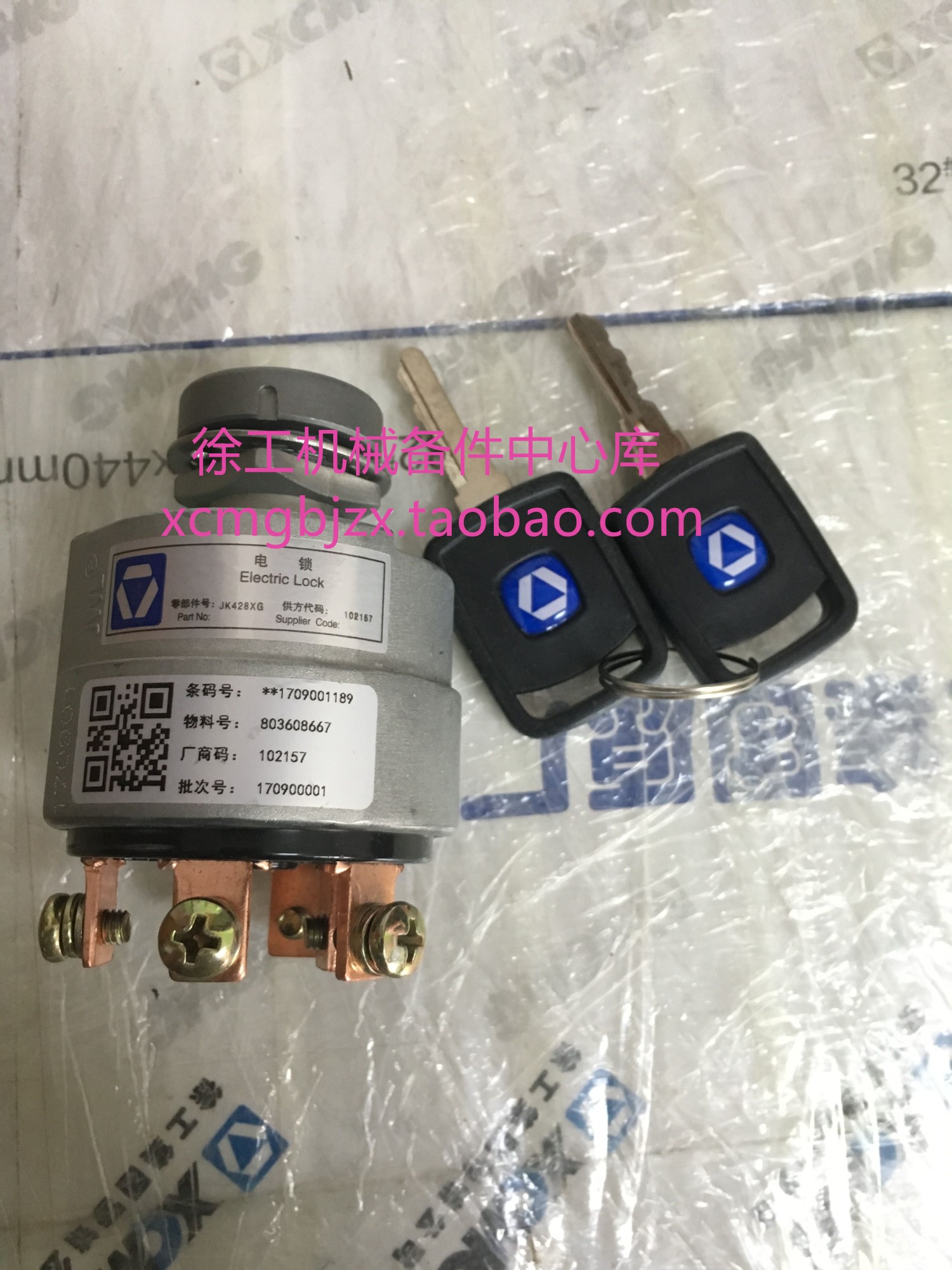 徐工压路机原厂配件jk428xg点火锁启动起动电源开关电