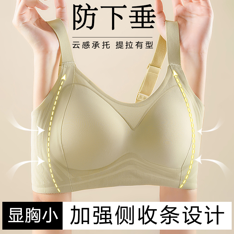 无痕运动大码内衣女大胸显小胸薄款收副乳防下垂全罩杯胖mm文胸罩