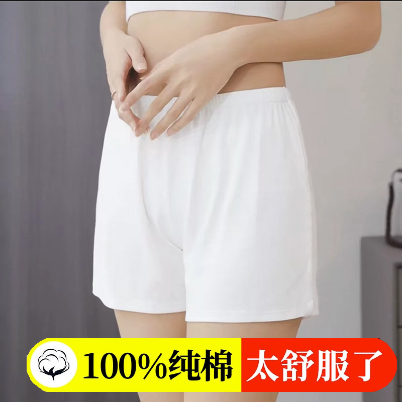 少女生全白色纯棉内裤100%全棉女