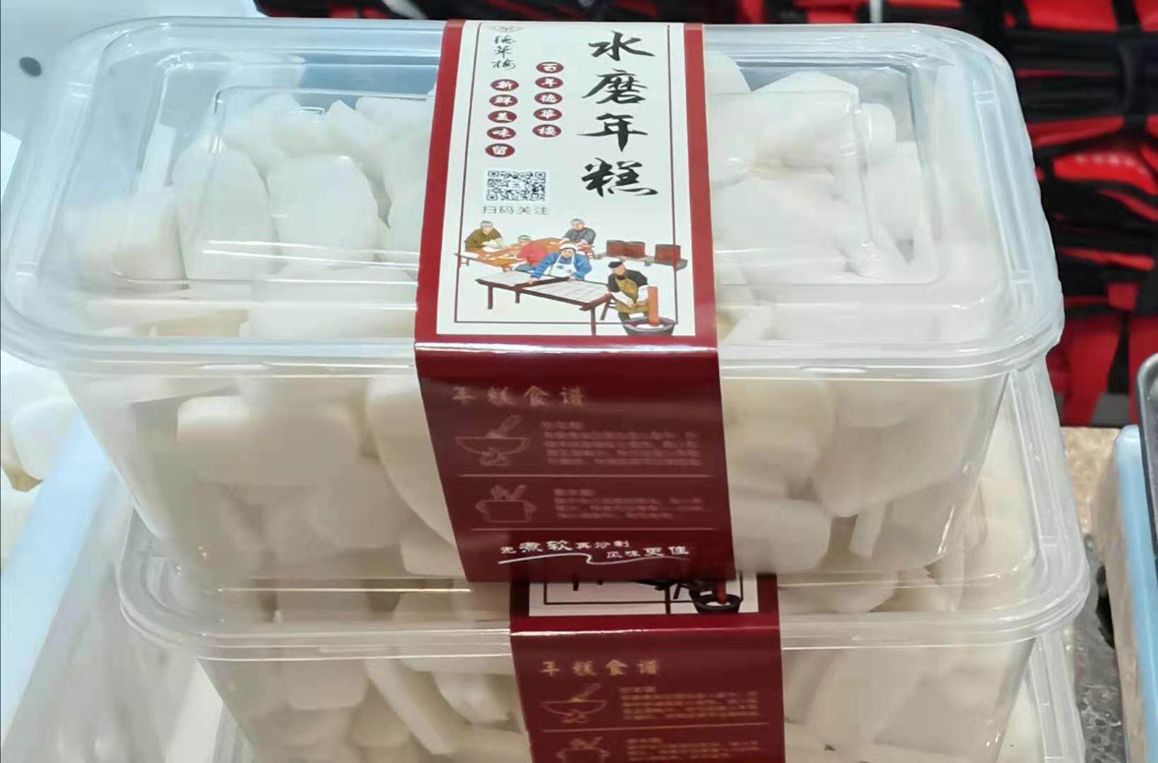 新品湖北武汉特产德华年糕楼水磨年糕盒装900g年糕