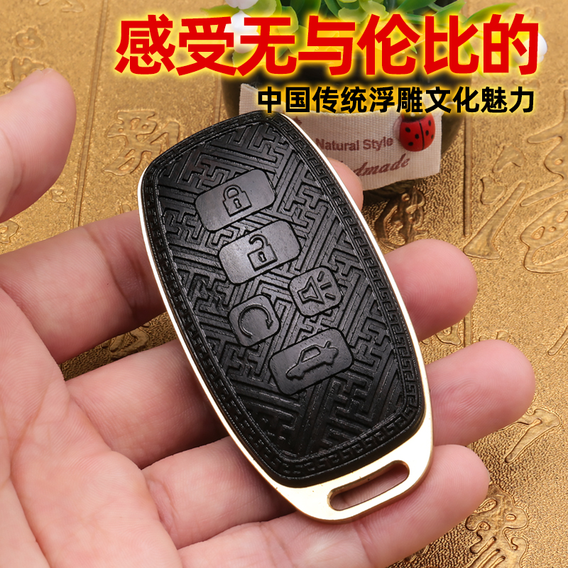 浮雕高级感车钥匙壳改装适用于丰田本