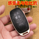 浮雕高级感车钥匙壳改装适用于丰田本田日产大众福特比亚迪红旗