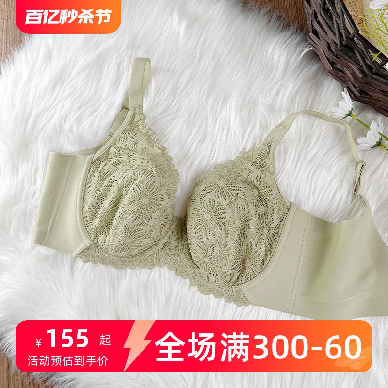 怡倩内衣女无痕收副乳D杯大胸显小胸罩8613247薄款上托防下垂文胸