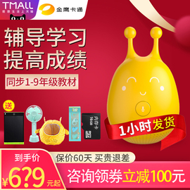 麦咭人工ai智能机器人英语对话聊天儿童学习教育陪伴语音故事早教机玩具wifi多功能男孩女孩麦吉麦基官网正品