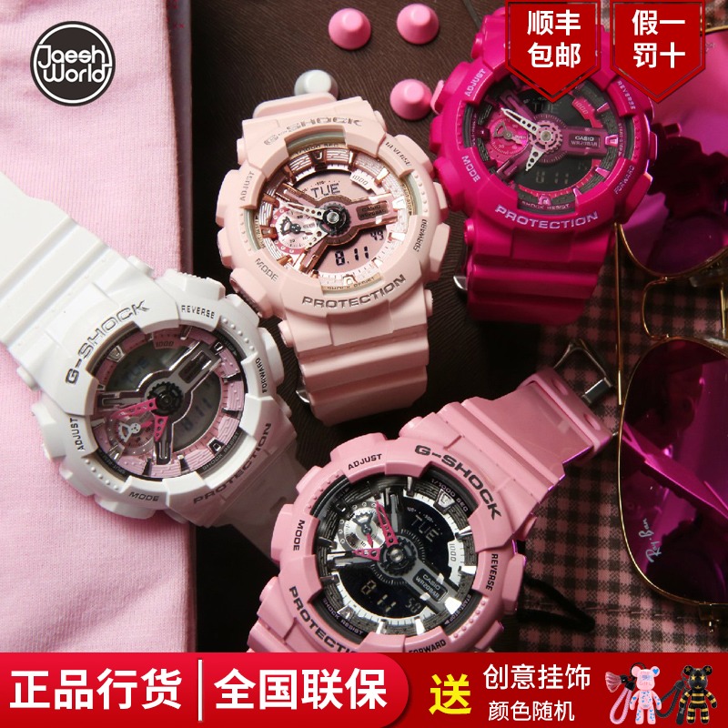 Casio/卡西欧手表女g-shock防震BABY-G防水运动表GMA-S110/S120