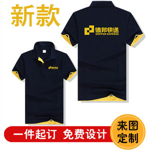 工作服logo参考图图片