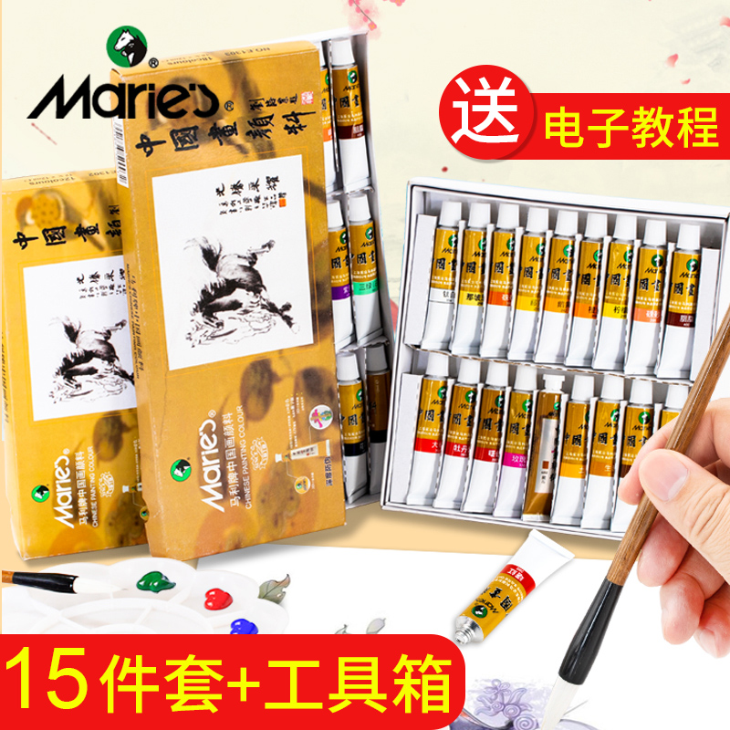 马利牌国画工具套装中国画颜料36色24色12色毛笔书法儿童初学者入门专业高级水墨画工笔画全套材料用品收纳箱在类目 电子词典/电纸书/文化用品, 画具/画材/书法用品, 国画颜料中 - 来自Buy2taobao.com提供专业的淘宝代购服务