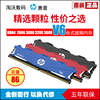 HP/惠普V6 8G DDR4 2666 3000 3200 8G 原装台式电脑内存条 HP/惠普V6 8G DDR4 2666 3000 3200 8G 原装台式电脑内存条