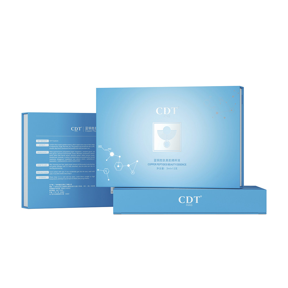 cdt蓝铜胜肽美肌精粹液补水修护滋养肌肤淡化细纹祛