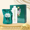 博彩燙發液發廊專用 博彩香淨無味燙數碼燙陶瓷燙熱塑燙卷發專用 博彩燙發液發廊專用 博彩香淨無味燙數碼燙陶瓷燙熱塑燙卷發專用