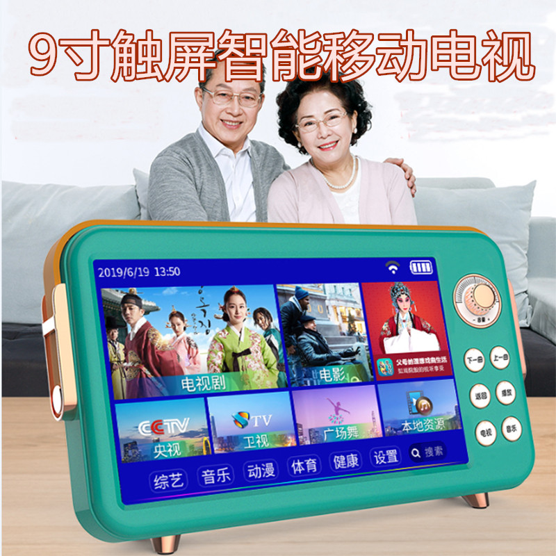 智能機器人 手機遙控對話老人陪伴看唱戲機WIFI小電視多功能廣場舞視頻機在類目 智能設備, 智能機器人中 - 來自Buy2taobao.com提供專業的淘寶代購服務