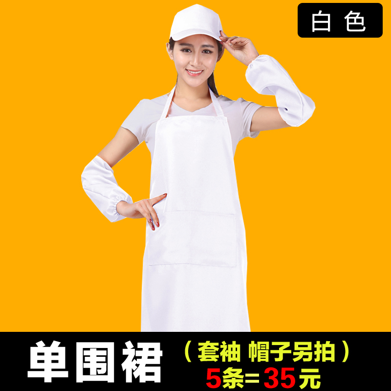 新款韩版围裙定制印logo广告防油工作服装diy印字厨师火锅店餐厅
