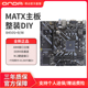 昂达B450S+B/W电脑主板支持am4接口1-5代cpu带m2wifi接口amd主板