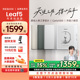 【papi酱同款】文石BOOX Leaf5高速电子阅读器墨水屏看书电子书阅览器类纸护眼屏水墨屏电纸书