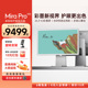 【新品首发】文石boox MiraPro彩屏版 25.3英寸台式墨水屏显示器 BOOX高清电子墨水显示屏类纸护眼屏显示器