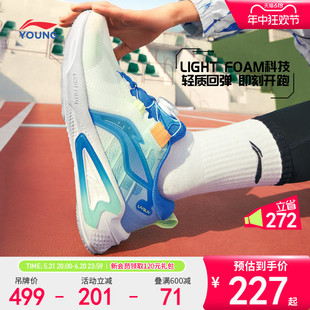 李宁中考体育专用鞋跑步鞋2024新款夏季朱雀男童鞋女中大童运动鞋