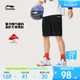 李宁童装运动短裤男小大童2024新款篮球系列夏季运动裤