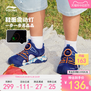 李宁亮灯鞋运动凉鞋包头2024新款夏款小童宝宝男童鞋幼儿园闪灯鞋