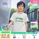 李宁儿童纯棉短袖T恤衣服夏款男童女童小童大童男孩夏装夏季上衣