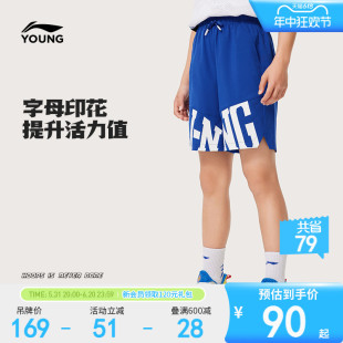 李宁童装运动短裤男小大童2024新款篮球系列夏季裤子梭织运动服