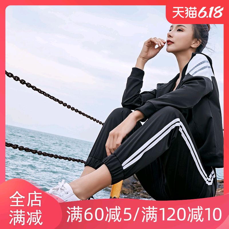 运动休闲套装长袖开衫拉链女舒适面料两件套女跑步健身房锻炼套装在类目 运动/瑜伽/健身/球迷用品, 瑜伽, 瑜伽服中 - 来自Buy2taobao.com提供专业的淘宝代购服务