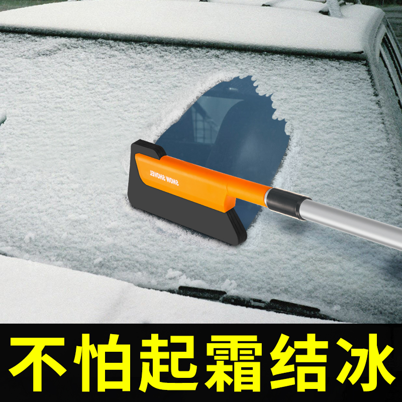 除霜神器汽车玻璃除雪铲前挡风玻璃扫雪车窗刮雪刮冰刮霜神器车用其它