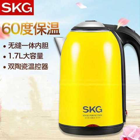 新款电热水壶时尚保温304不锈钢防烫开水烧水壶全新正品SKG8045
