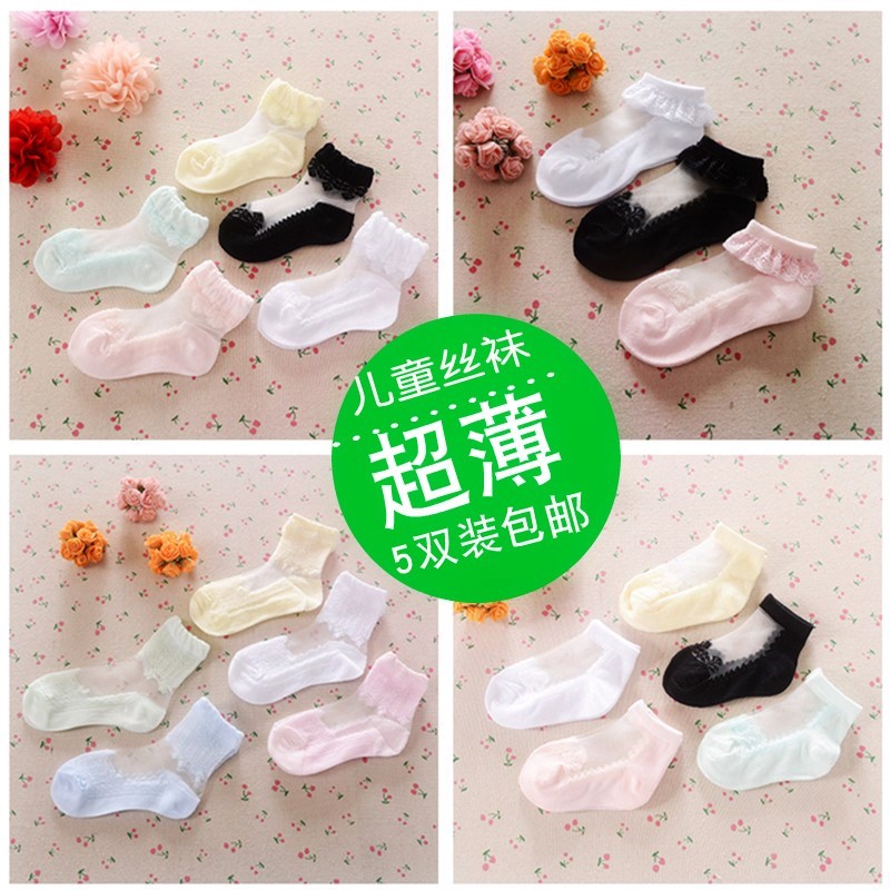 Female baby summer white 4-7 boy Cartoon primary school children Silk stockings Socks Thin section Sons and daughters student Young childrenin the Children/Baby/Family fitted , Children's socks( 0-16 Years) category - from Buy2taobao.com to provide professional Taobao agent buy service