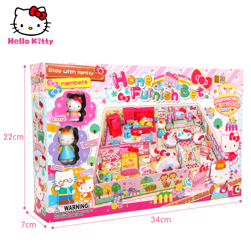 HELLOKITTY凯蒂猫家居套装女孩过家家玩具哈喽KT儿童仿真家具场景