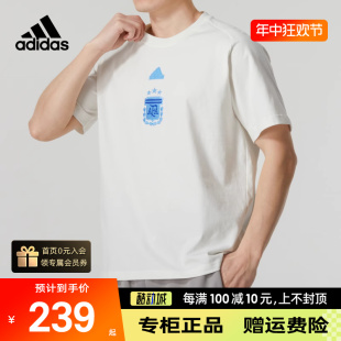 阿迪达斯男短袖T恤2024夏季新款运动跑步半袖透气休闲上衣IU2151