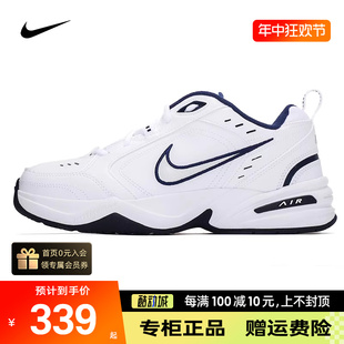 Nike耐克男款正品夏季新款低帮黑武士老爹鞋运动跑步鞋415445-001