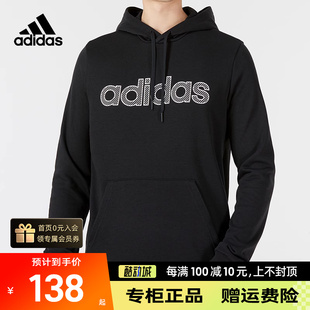 Adidas阿迪达斯NEO卫衣男装新款运动服休闲连帽上衣套头衫HD4688