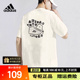 阿迪达斯t恤男夏季新款印花休闲半袖篮球宽松体恤纯棉短袖HS8851