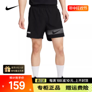 nike耐克短裤男款正品夏季健身运动裤男士速干透气五分裤