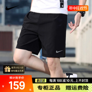 nike耐克短裤男夏季透气男士五分裤冰丝跑步速干裤运动裤