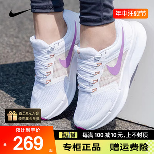 Nike耐克女鞋正品2024新款夏季薄款网面透气运动鞋气垫跑步鞋正品