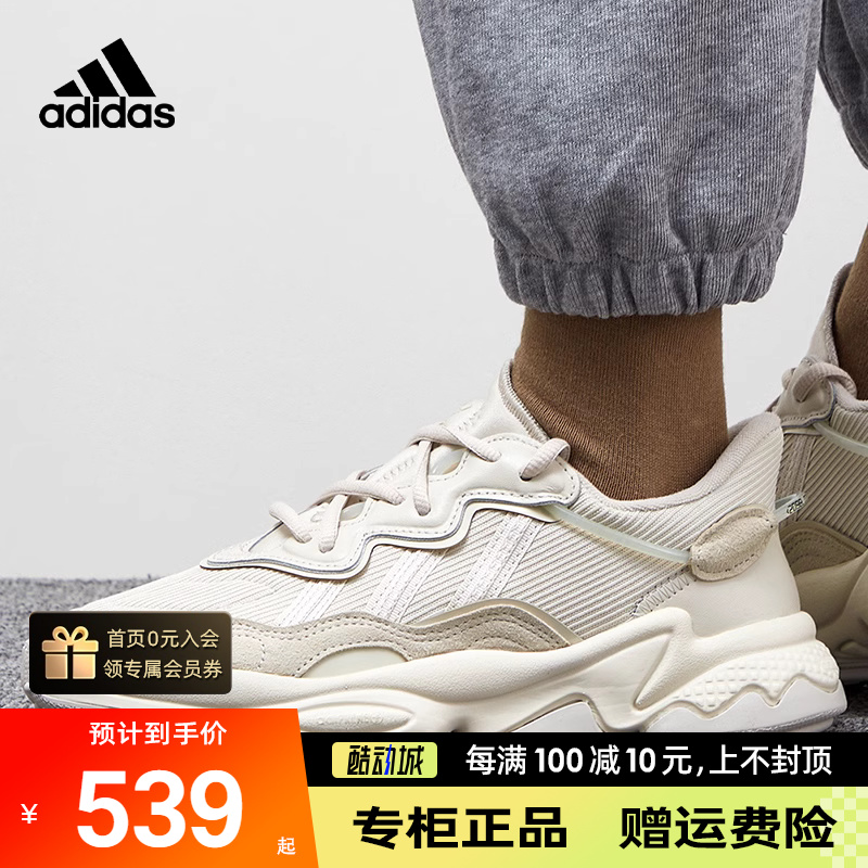 Adidas阿迪达斯三叶草男鞋女鞋新款OZWEEGO运动休闲鞋正品FX6029