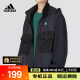 Adidas阿迪达斯男梭织夹克秋新款运动休闲宽松连帽工装外套HR4443