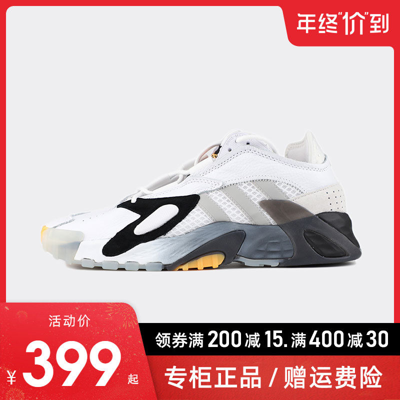 阿迪达斯三叶草男鞋正品冬新款复古小椰子老爹鞋低帮休闲鞋ee4960