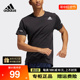 Adidas阿迪达斯夏训练运动跑步休闲男子短袖T恤潮流正品 HB8523