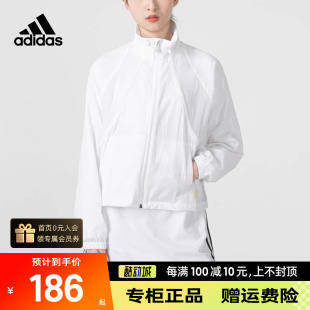 Adidas阿迪达斯Neo女装外套新款休闲运动薄款立领夹克正品HF7287