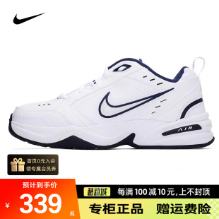 Nike耐克男款正品夏季新款低帮黑武士老爹鞋运动跑步鞋415445-001