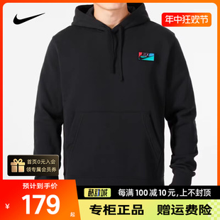 Nike耐克连帽卫衣男子运动服保暖加绒长袖套头衫外套FB8440-010