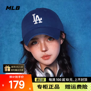 MLB蓝色帽子男女帽2024新款运动帽遮阳鸭舌帽棒球帽正品3ACP6601N